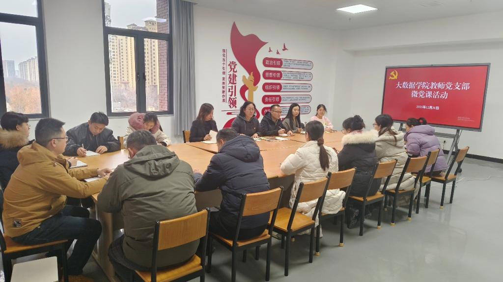 304永利集团教师党...