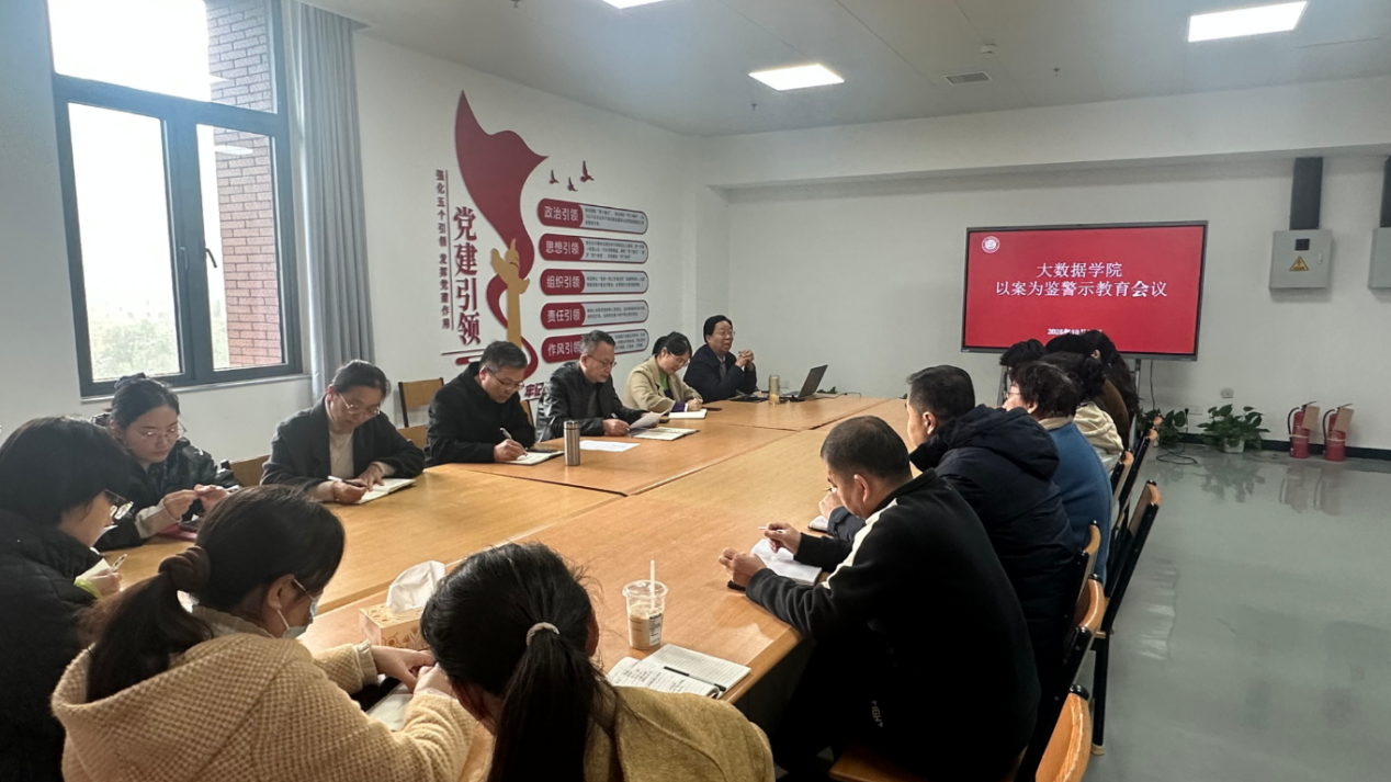 304永利集团召开“...